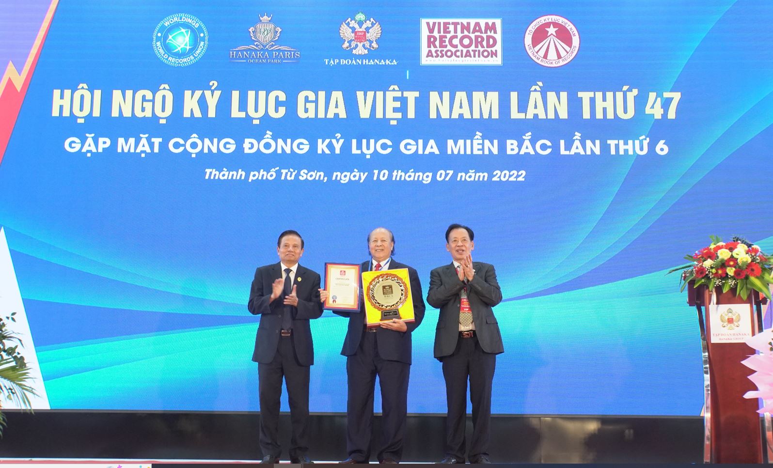 Năm 2022, trong chương trình Hội ngộ Kỷ lục gia lần thứ 47, Viện nội dung Kỷ lục Thế giới (WRCA) trực thuộc Liên minh Kỷ lục Thế giới đã trao tặng đĩa vàng nội dung tới Kỷ lục gia, Bác sĩ Nguyễn Hữu Trọng cho những giá trị Kỷ lục về y học và nghệ thuật mà ông đã xác lập trước đó.